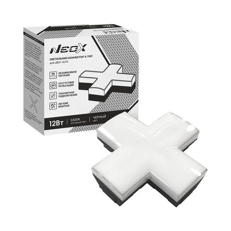 Светильник-коннектор X-тип для ДБО-ALFA 12Вт 230В 6500К черный IP40 NEOX - 4690612060095