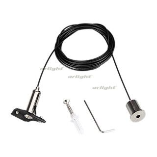 Подвес MAG-HANG-25-L3000 (SL) (arlight, Металл) | 033252 Arlight