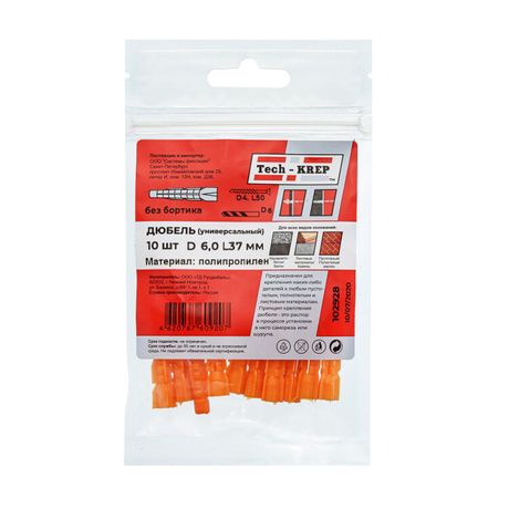 Дюбель универсальный 6х37 без бортика (10 шт) - пакет ( 0,01 кг) | 102928 Tech-KREP