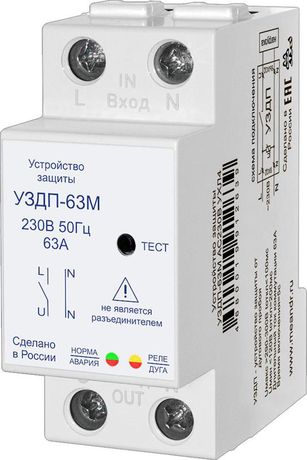 Устройство защиты от дугового пробоя УЗДП-63М УХЛ2 (спец.) Меандр A8302-19912646