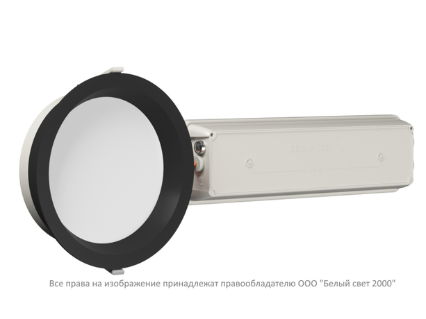 Светильник аварийный BS-DL-52-R2-STABILAR2 V02 Black 3000К Белый Свет a30674