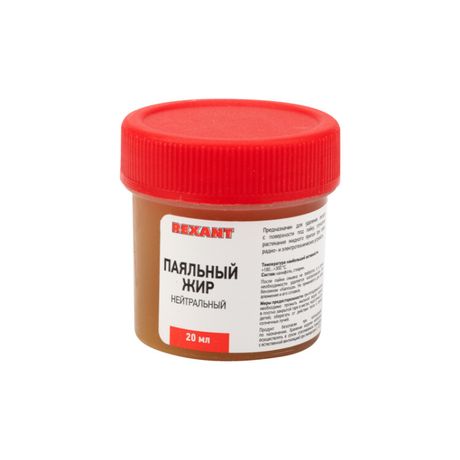 Флюс для пайки , паяльный жир НЕЙТРАЛЬНЫЙ, 20 мл, банка, блистер | 09-3665-1 REXANT MEET