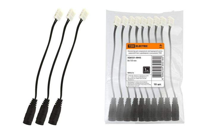 Коннектор для соединения светодиодной ленты шириной 8мм с драйвером (с разъемом) | SQ0331-0043 TDM