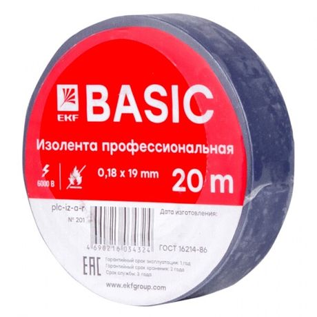 Изолента, класс А (профессиональная), 0.18х19мм, 20 метров, синяя EKF Simple | plc-iz-a-s