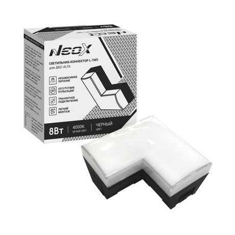 Светильник-коннектор L-тип для ДБО-ALFA 8Вт 230В 4000К IP40 черн. NEOX 4690612060026