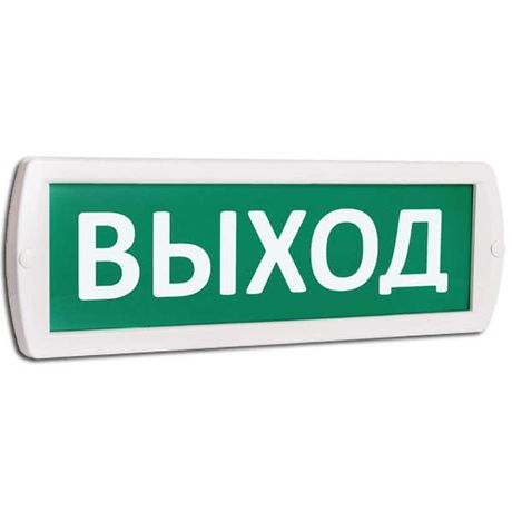 Т 220-РИП (Топаз 220-РИП) "Выход" с аккум зел фон SLT 10811 Оповещатель охранно-пожарный световой (табло) 10236