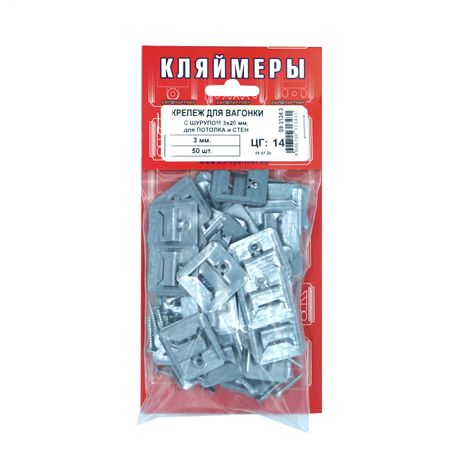 Крепеж для вагонки 3 мм, под шуруп, потолка и стен (50 шт.) - S9 3134 Европартнер