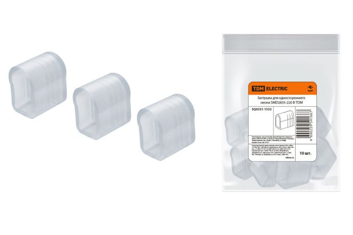 Заглушка для одностороннего неона SMD2835-220 В | SQ0331-1532 TDM