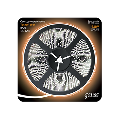 Лента светодиодная LED 2835/60-SMD 4,8 Вт/м 210 Лм/м 2700К теплый белый IP20 12 В DC 8 мм (блистер 5 м) Black Gauss - 312000105