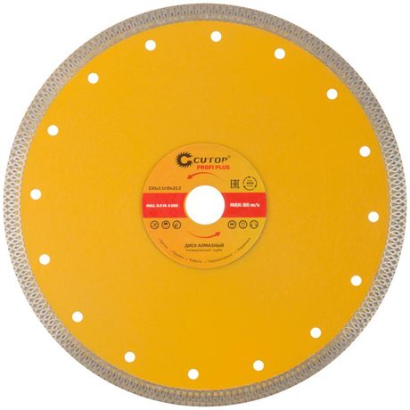 Диск отрезной алмазный универсальный-Турбо CUTOP Profi Plus, 230 x 2.1 10.0 22.2 мм - 68-392 РОС