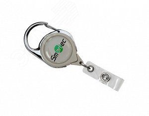 Ретрактор с карабином серый - ST-AC203RT-GR Smartec smkd0421