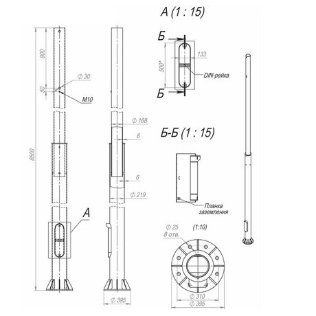 Опора ОСф-0,4-8,5(Д395-310-8х25)-02-ц | В00002992 Пересвет