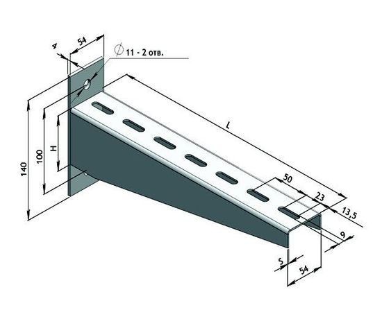 Консоль КС3-140-2.5 УТ1.5 2.5мм сталь КЭМЗ 471 541407 14