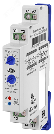 Реле контроля тока РКТ-3 DC16А ACDC50-270В УХЛ4 - 2000016930078 Меандр