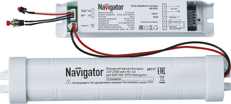 Блок аварийного питания LED ND-EF03 40Вт 1ч IP20 | 61028 Navigator 20104