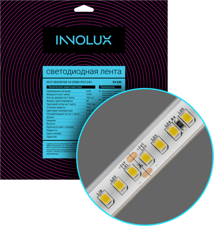 Лента светодиодная 24В 93 542 ИСЛ-2835W168-14-CRI80-IP67-24V | 93542 INNOLUX