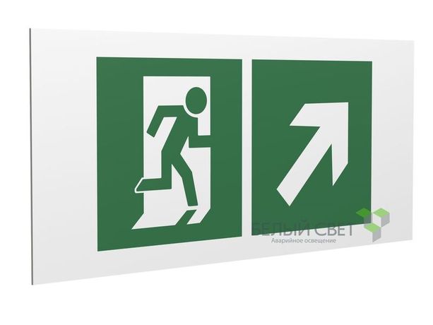 Знак безопасности PS-36164.E37 "Напр. к эвакуационному выходу направо вверх" Белый Свет a28701 BS