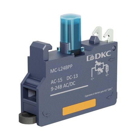 Контактный блок с клеммным безвинтовым зажимом со светодиодом на 9-24В, синий | MC-L24BPP DKC ДКС