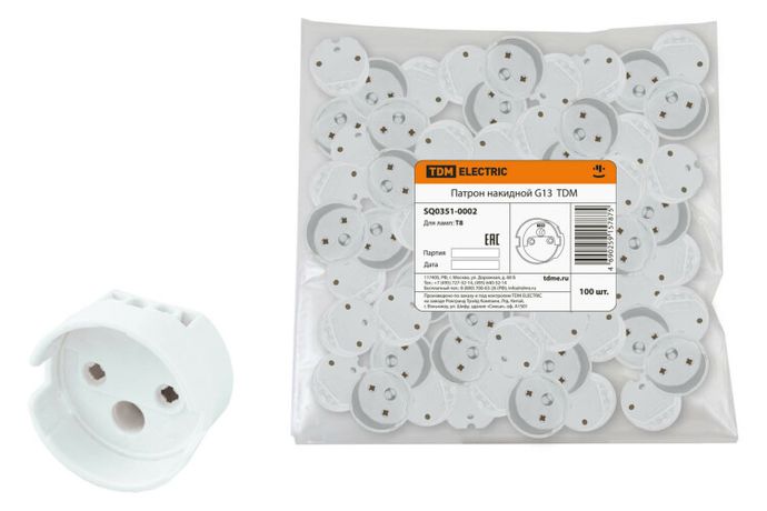 Патрон накидной G13 | SQ0351-0002 TDM