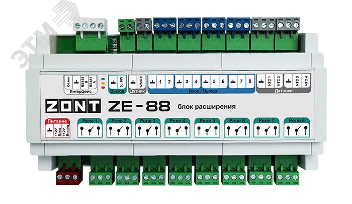 Блок расширения ZE-88 для универсальных контроллеров - ML00005693 Zont