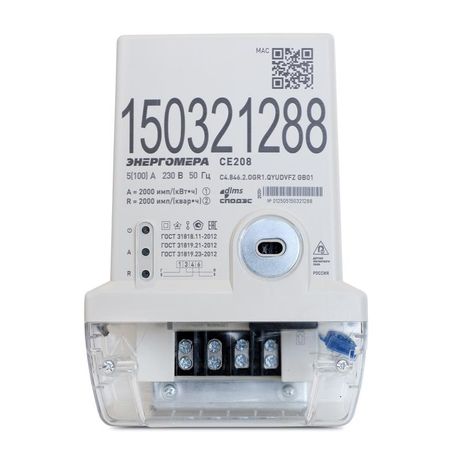Счетчик однофазный многофункциональный CE208 C4.846.2.OGR1.QYUDVFZM GB04 SPDs с модулем связи GSM 2G+4G (РЭБ) - 101002008013400 Энергомера