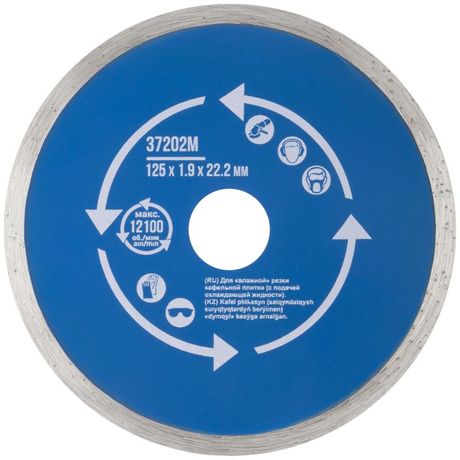 Диск отрезной алмазный сплошной по кафелю 125х1.9х5х22.2мм влажная резка MOS 37202М