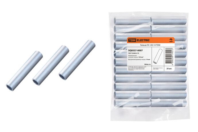 Гильза ГА 120-14 | SQ0537-0007 TDM