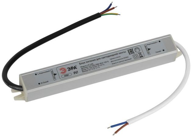 Блок питания для светодиодной ленты LP-LED 25W-IP67-12V-S - Б0061134 ЭРА