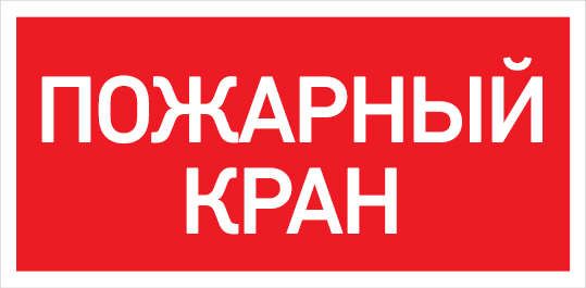 Светильник светодиодный взрывозащищенный URAN LED Exd-W022 ПК Б/К | 1593000400 Световые Технологии
