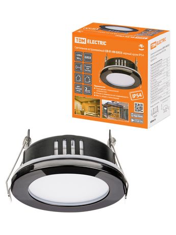 Светильник встраиваемый СВ 01-09 GX53 230 В 50 Гц черный хром IP54 | SQ0359-0114 TDM