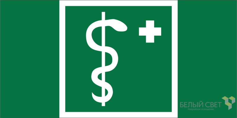 Знак безопасности BL-2915B.EC05 "Медицинский кабинет" Белый свет a19898 BS