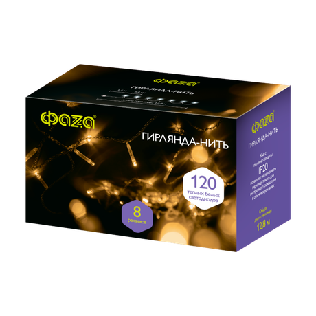 Гирлянда декоративная сетевого подключения AC-G01-120Y, 120 желт. LED, 12.8 м., 8 реж., 220В | .5047631 ФАZА ФАЗА