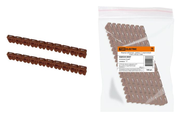 Маркер наборный - символ "1" коричневый 6 мм2 (100 шт.) | SQ0534-0047 TDM