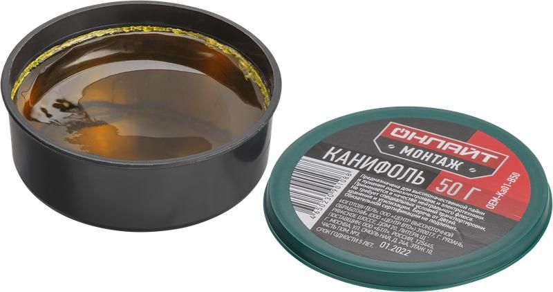 Канифоль 90 108 OEM-Ka01-B50 50г ОНЛАЙТ 90108 Navigator