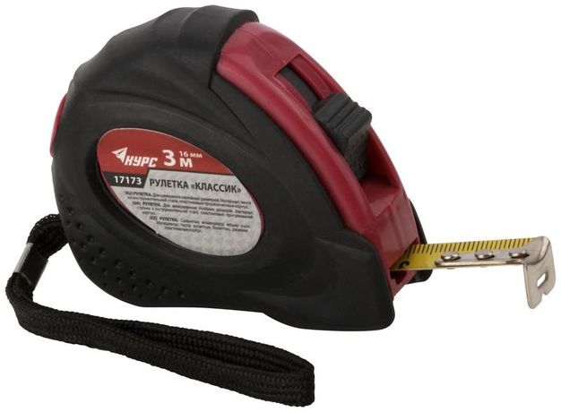 Рулетка Классик 3мх16мм прорезиненный корпус КУРС 17173