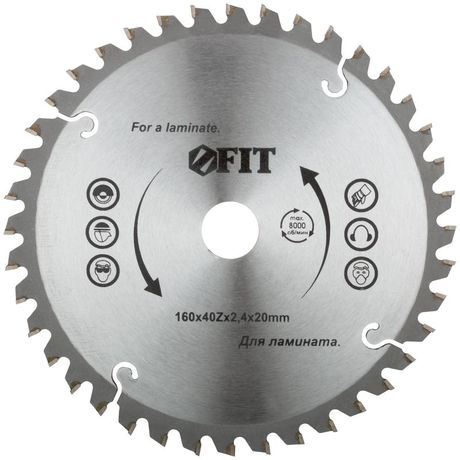 Диск пильный для циркулярных пил по ламинату 160 х 20/16 40T - 37771 РОС