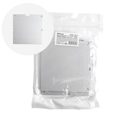 Заглушка без отверстия для профиля CAB265, LD361 (комплект 4шт) FERON | 48236