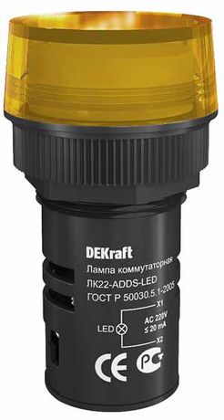 Лампа коммутационная ADDS ЛК-22 d22мм 220В желт. LED DEKraft 25004DEK APC