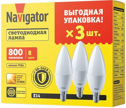Лампа светодиодная 95 489 NLL-03-01 (C37-8-230-2.7K-E14-FR-PACK3) 8Вт свеча 2700К тепл. бел. E14 800лм 90-240В (уп.3шт) NAVIGATOR 95489 NAVIGATOR арт. 95489