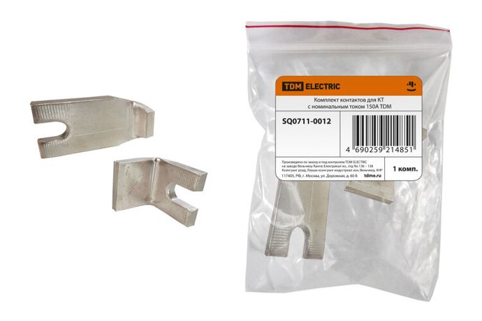 Комплект контактов для КТ 150А | SQ0711-0012 TDM