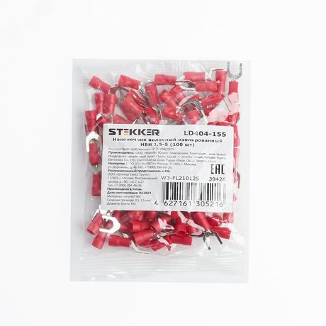 Наконечник вилочный изолированный НВИ 1,5-5 (упаковка 100 шт), LD404-155 | 39426 STEKKER FERON LD404-153