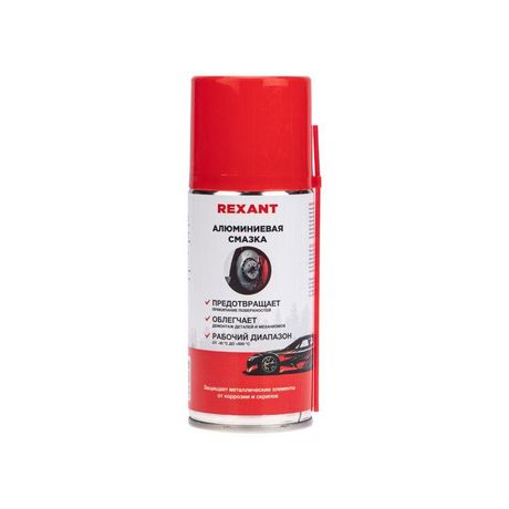 Смазка алюминиевая 210мл, аэрозоль | 85-0075 REXANT MEET