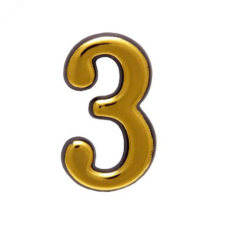 Цифра дверная на двусторонней клеевой основе, АЛЛЮР пластик 3 золото - 5092 ПТК