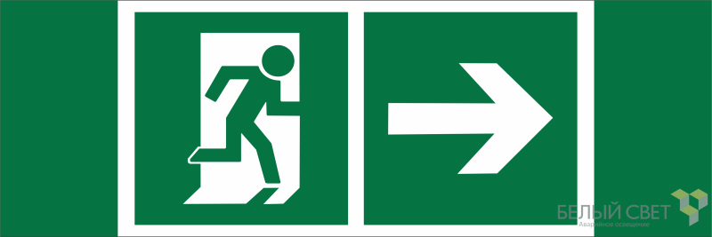 Пиктограмма (Наклейка) NPU-3311.E35"Напр. к эвакуационному выходу направо" | a25970 Белый свет BS