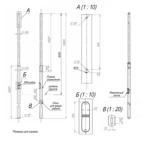 Опора ОСп-0.4-8.0-10.0-02 оцинк. Пересвет 00-003197