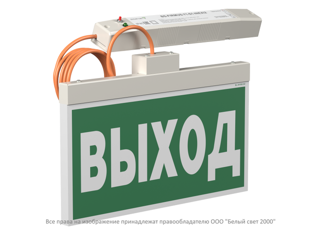 Указатель световой BS-FIRMUS-73-S1-INEXI2 White Белый Свет a31362