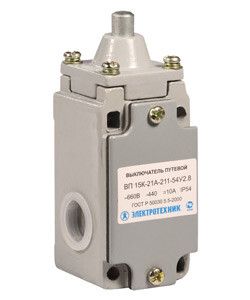 Выключатель путевой ВП 15К-21Б-211-54 У2.3 IP54 толкатель полумгновенный Электротехник ET004425