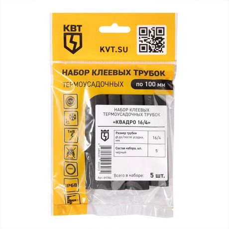 Набор термоусадочных трубок Квадро 16/4 | 89784 КВТ