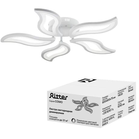 Люстра потолочная светодиодная диммируемая COMO 600х600х75мм 146Вт 2700К/4200К/6400К 31кв.м бел. Ritter 51934 2