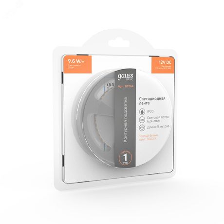 Лента светодиодная LED 9,6 Вт/м 624 Лм/м 2835-SMD 120 шт/м 12 В DC 3000К теплый белый IP20 блистер (5 м ) Basic Gauss - BT064